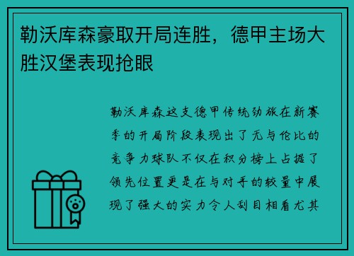 必一·运动 - 全国政协委员迟日大：加快民营经济促进法配套制度落地 让法治实实在在成为企业发展“定心丸”